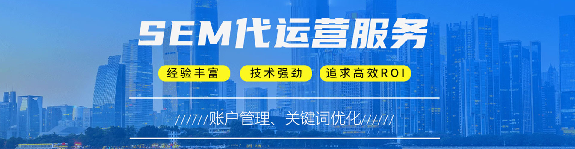 王益信息流代运营
