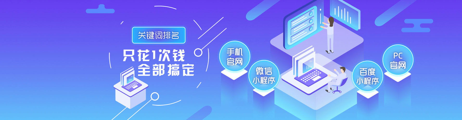 王益sem服务